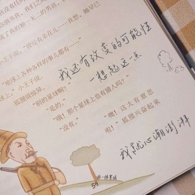 Furry插画元素技巧福瑞交流群